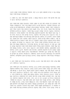 국립오페라단 기획직 자기소개서-2