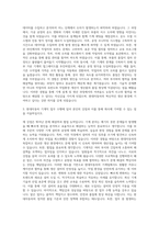 현대자동차 기계직 자기소개서 (4392)-2