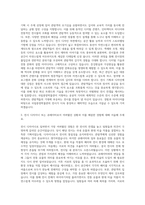 국립중앙박물관 전시디자인,큐레이터,전시디자이너 자기소개서 (1)-2