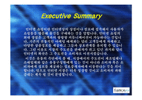 [유통경로관리] 패션플러스-3