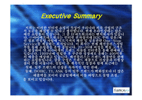 [유통경로관리] 패션플러스-4