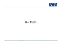[마케팅] `AIG 무사통과 실버보험` 마케팅 사례-20