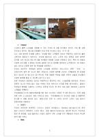[호텔경영] W호텔의 호텔 식음료 부문(F&B)-3