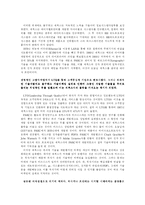 제록스의 기술마케팅 실패사례-4