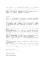 제록스의 기술마케팅 실패사례-9