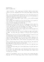 제록스의 기술마케팅 실패사례-10