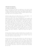[호텔경영] 메리어트 호텔 분석-3