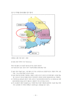 [사업계획서] 아침식사 배달업-17