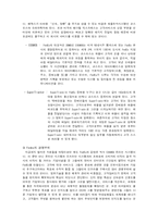 [이비즈니스] 페덱스(FedEx) 분석-9