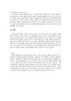 `자립형 사립고`에 대하여-5