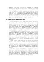 `성매매 알선 등 행위의 처벌에 관한 법률`의 문제점-5