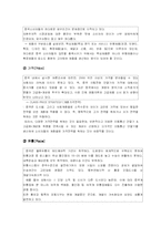 [국제경영] 팬택의 전략적 제휴-8