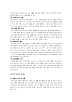 [국제경영] 팬택의 전략적 제휴-17