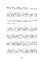 [국제경영] 현대자동차의 인도 진출-4