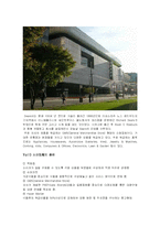 [경영정보시스템] sears정보시스템-4