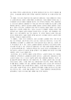 [경영학] TJ미디어의 경영방안-19
