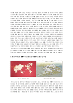 [경영정보시스템] 전통주의 경영정보시스템 도입-6