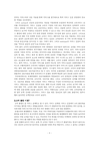 [객실관리] 하얏트 호텔의 컴플레인과 대처방안-4