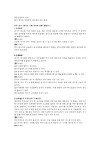 [건축] 공사입찰-3