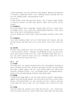 [건축] 공사입찰-9