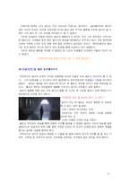 [영화 감상] 빌리엘리어트 영화 감상문-5
