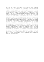 [자기소개서] 나의 성장기(나의 자서전) - 자기소개서-2