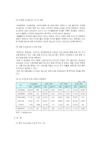 [시장조사론] [시장조사론]한국 조선산업의 중장기 전망(A+리포트)-8