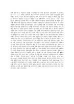 [선교] 한국 선교 심층 분석-13