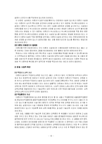 [가족복지론] 미혼모 문제와 해결방안-18