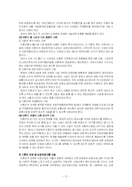 [가족복지론] 미혼모 문제와 해결방안-19