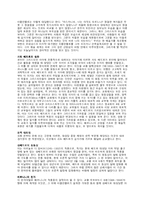 [건축] 성베드로 성당-7