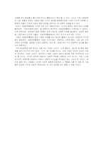 [콜로키움] 바람직한 경영인의 상은 무엇인가-5
