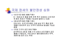 [콜로키움] 바람직한 경영인의 상-11