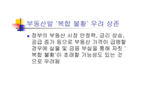 [콜로키움] 바람직한 경영인의 상-17