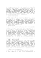 [문학 시] 시와 음악-한국대중음악에서 시의 차용-3