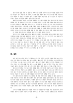 낙태와 대리모의 윤리적문제-8