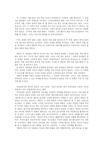 델마와 루이스 레포트-2