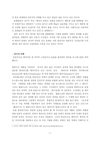 [작문] 패러디 시(詩)-2