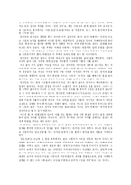 고전 소설의 작가들-2