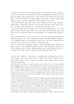 고전 소설의 작가들-3
