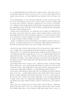고전 소설의 작가들-4