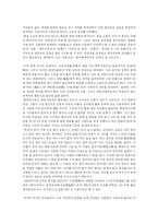 고전 소설의 작가들-5