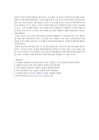 고전 소설의 작가들-7