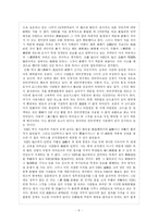 [교육행정] 제11장 학교경영기법-9