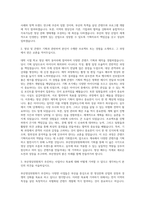 부산영상위원회 기획팀 자기소개서-2