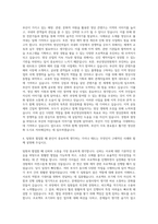 부산영상위원회 기획팀 자기소개서-3