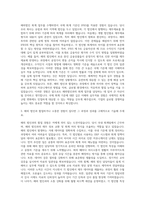 오스템임플란트 회계 해외법인 회계 자기소개서-2