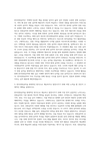 부산예술대학교 프로덕션학부 한국전통음악과 자기소개서-2