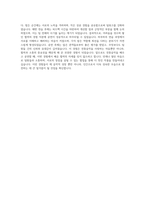부산예술대학교 프로덕션학부 한국전통음악과 자기소개서-4