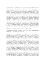 SK텔레콤_브랜드 커뮤니케이션 디자인 자기소개서-3